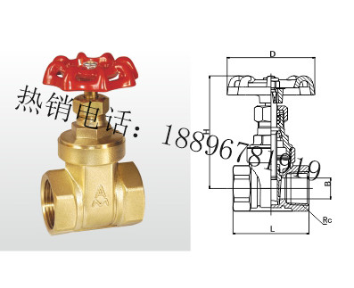 Z15W-20T 黄铜闸阀 (足通孔)