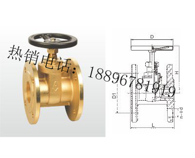 昆山Z45W-16T 黄铜法兰闸阀