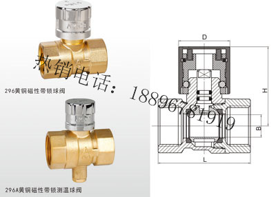 Q11F-16T 黄铜磁性带锁（测温）球阀