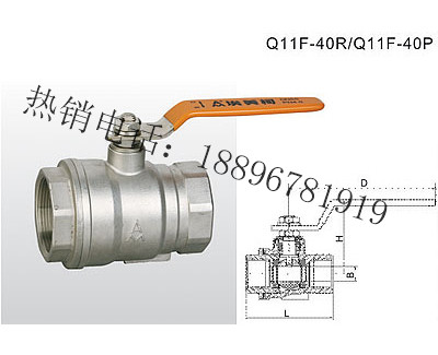 Q11F-40R/Q11F-40P 不锈钢球阀
