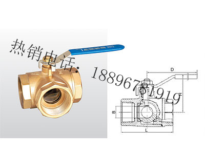 Q14F-16T 黄铜三通球阀(L型)