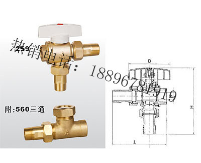 Q15F-16T 黄铜暖气三通球阀