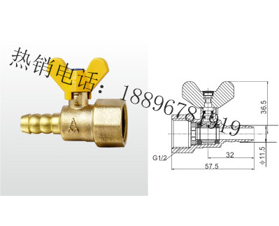 RQ-9.5JY 黄铜燃气球阀