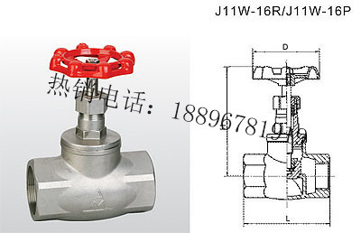 J11W-16RJ11W-16P 不锈钢截止阀