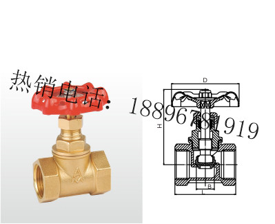 J11W-16T 黄铜截止阀