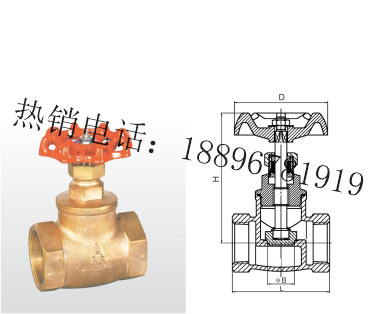 南通J11W-20T 青铜截止阀