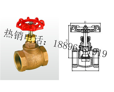 武汉J11W-20T 青铜截止阀