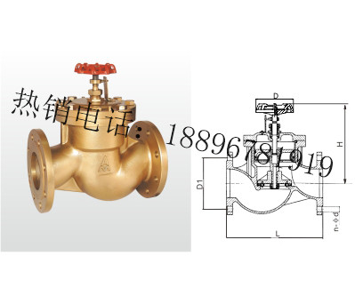 天津J46W-16T/J46X-16T 黄铜平衡式截止阀