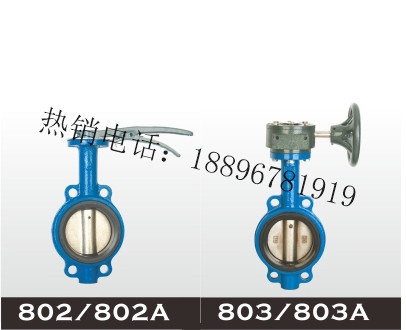 阿拉善盟D71X-16 D371X-16/D371X-16Q 蝶阀