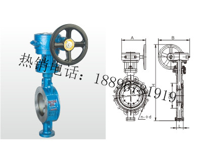 江苏D373H-16C 对夹式三偏心多层次金属密封蝶阀