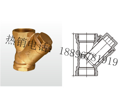 南通SY11-20T 青铜过滤器