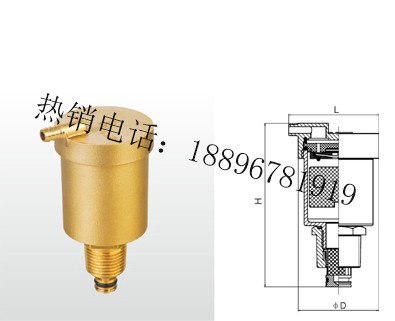 南通B725X-16T 黄铜自动排气阀(过滤型)