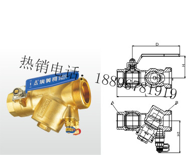 南通PHF-15~40-L-25T 黄铜带球阀动态平衡阀