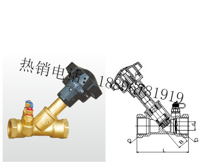 上海SP15F-25T 黄铜双位调节平衡阀