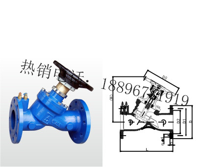 江苏SP45X-16Q 铸铁平衡阀