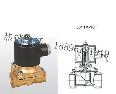 包头J011X-10T 黄铜电磁阀