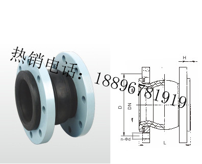 江苏KDTF1.6X25-500 单球体橡胶挠性接管