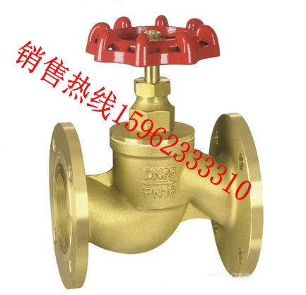 永州铜法兰截止阀